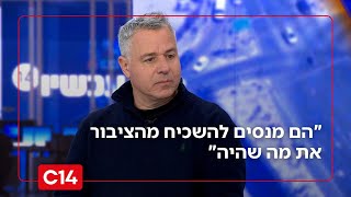 תא"ל במיל' אורן סולומון טוען: צה"ל מנע ממני להציג למבקר המדינה את המסמכים שאספתי על הטבח (חדשות ערוץ 14) - התמונה מוצגת ישירות מתוך אתר האינטרנט יוטיוב. זכויות היוצרים בתמונה שייכות ליוצרה. קישור קרדיט למקור התוכן נמצא בתוך דף הסרטון תא"ל במיל' אורן סולומון טוען: צה"ל מנע ממני להציג למבקר המדינה את המסמכים שאספתי על הטבח (חדשות ערוץ 14) - התמונה מוצגת ישירות מתוך אתר האינטרנט יוטיוב. זכויות היוצרים בתמונה שייכות ליוצרה. קישור קרדיט למקור התוכן נמצא בתוך דף הסרטון