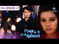 Pyaar Kii Ye Ek Kahaani Kyun Piya Ne Uthaya Abhay Par Haath FULL EPISODE 51