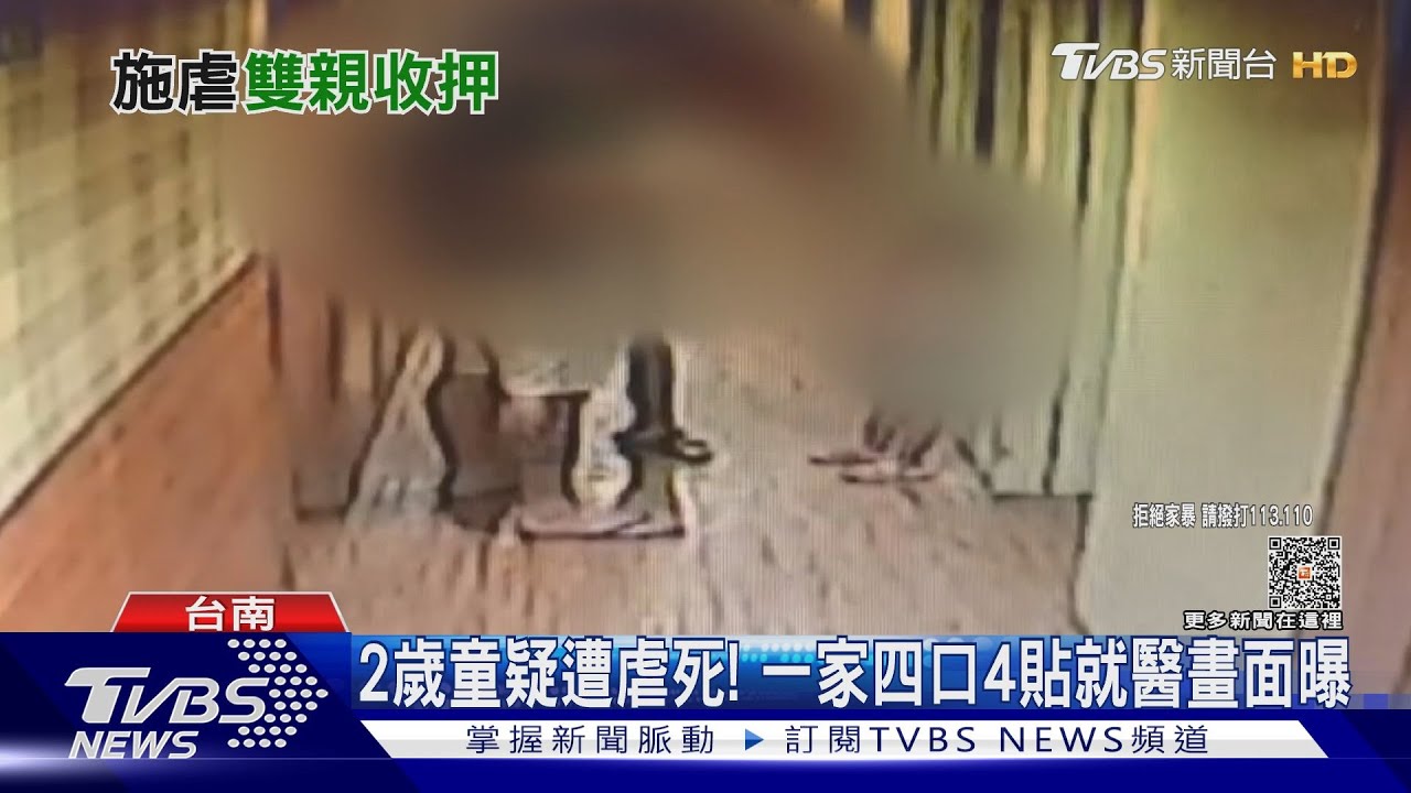 沒叫救護車！2歲童疑遭虐癱軟昏迷　父大力搖晃喚不醒