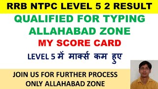 rrb ntpc level 5 & 2 result/ score card