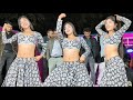 Apne Labhar Ko Dhokha Do Mujhe Bhidarling Mauka Do Mayadance Maya Dance Video