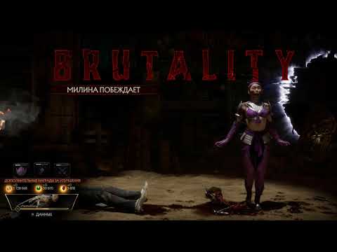 Mortal Kombat 11 - Mileena vs Joker and 7 Brutality