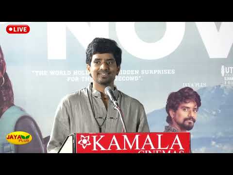 Yellow Tamil movie 2025 | Audio Launch | Vaibhav Murugesan speech | Poornima Ravi | Hari Mahadevan — Yellow