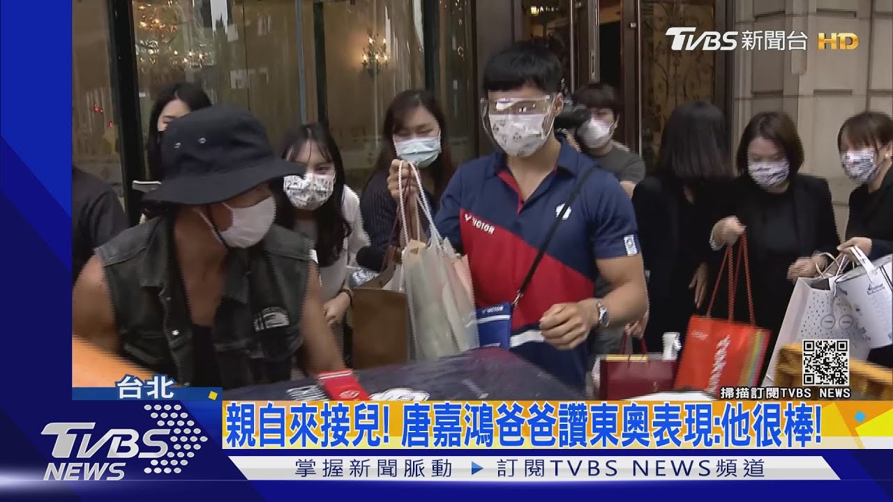 唐嘉鴻返家!下一步目標曝:回去想「慶祝父親節」
