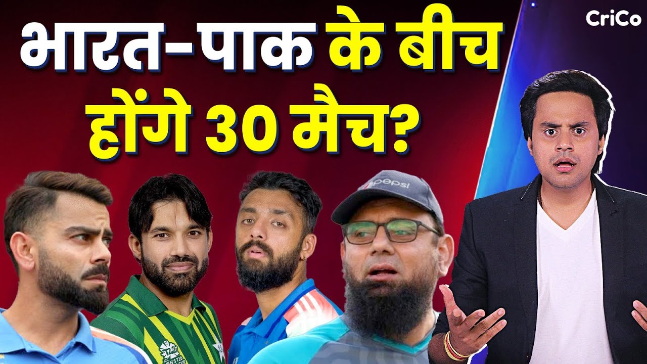 India की जीत से पाकियों की सूजी है | IND V NZ | VARUN CHAKRAVARTY | RJ RAUNAC | CRICO