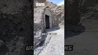 이란 비밀기지들이 노출된이유