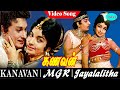 Kanavan Movie Full Songs M G Ramachandran Jayalalithaa M S Viswanathan