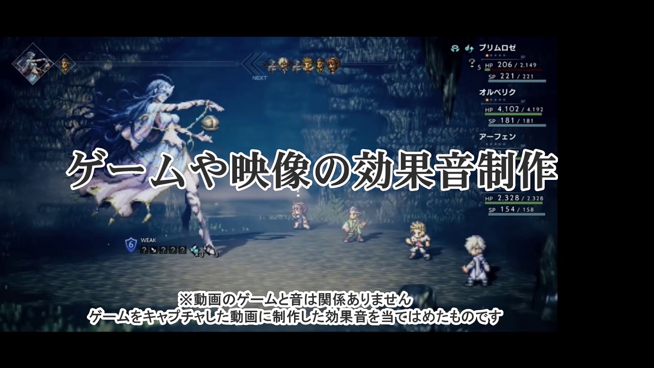 アニメの効果音を作ろう 基本の作り方 おすすめ委託先 ココナラマガジン