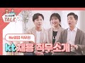 kt 리크루톡 2020년 대졸인턴 채용 직무소개 biz영업