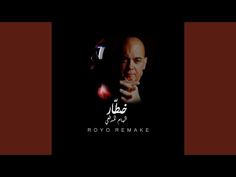Khattar (feat. Royo)