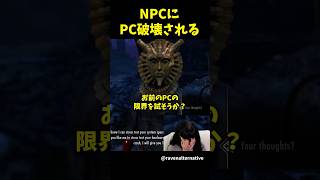ゲーム内でキャラを9000体生み出した結果...