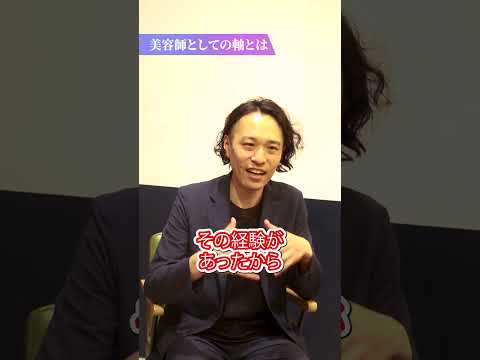 本音で語る「ここが好き」ポイント
