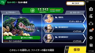 【SSQM】フリー対戦 ギガバス