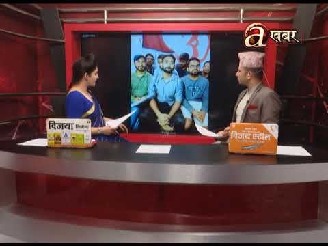 Avenues  @  7  PM  - 21.04'20