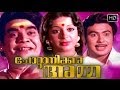 Chottanikkara Amma Malayalam Full Movie High Quality