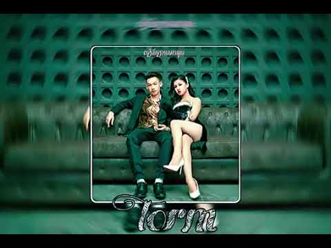 MUT PHEARIN, MEEZY24K - តម [Official Music Video]