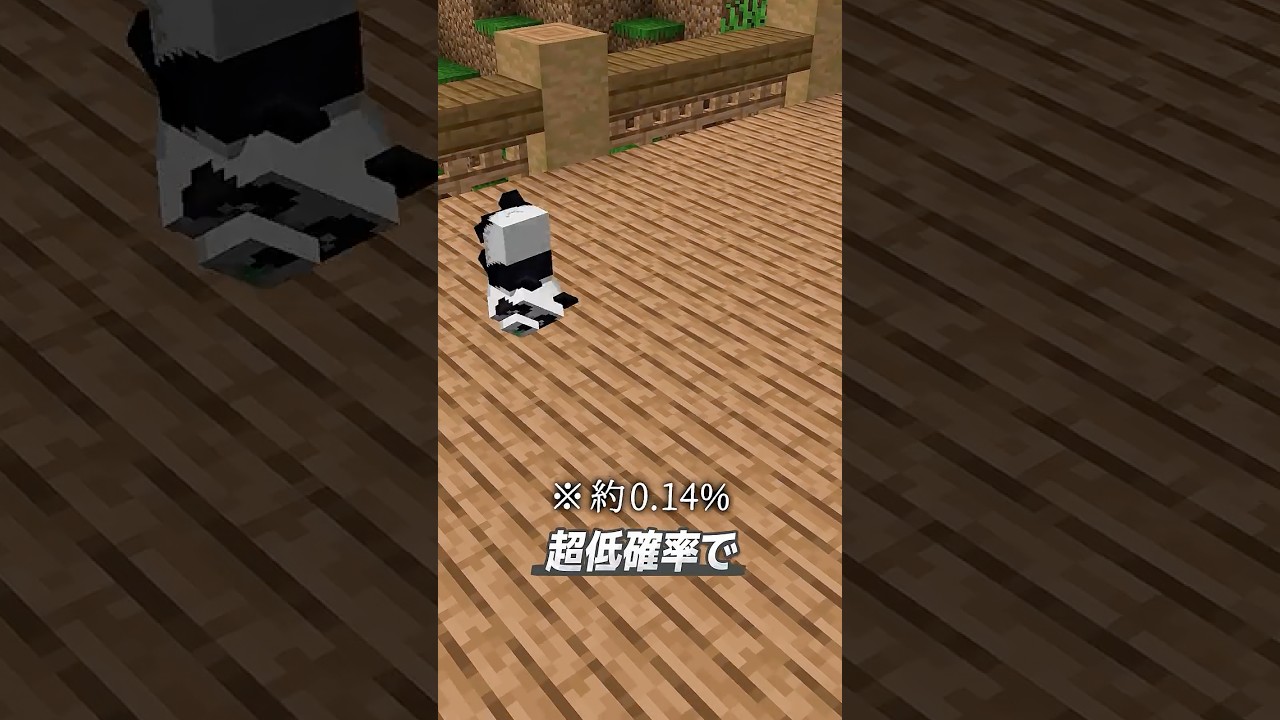 【マイクラ】01.製図台とガラス板を使うと…？ #Minecraft #マイクラ #豆知識
