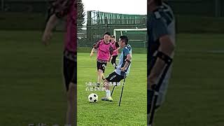華麗なリフティングも　アンプティサッカー日本代表がW杯へ　#アンプティサッカー #サッカー #日本代表 #ワールドカップ #パラスポーツ