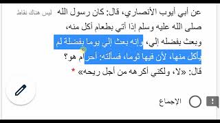 صورة 09 تمارين مقرر أصول الفقهIslm223  العلة ومسالكها