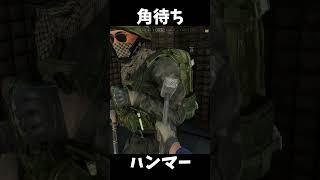 【WARDOGS】建築士によるハンマー対戦