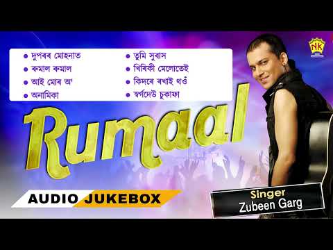 Rumaal - Full Album Songs | Audio Jukebox | Zubeen Garg | Assamese Song