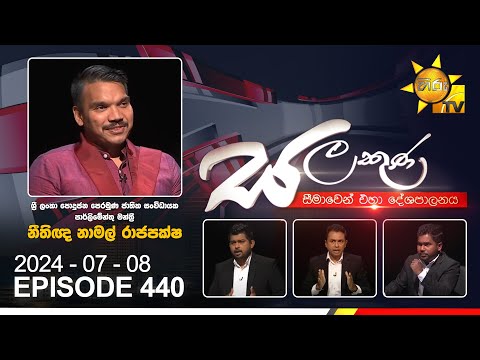 Hiru TV