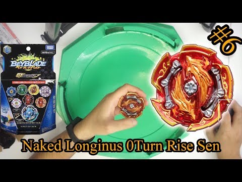 Naked Longinus 0Turn Rise Sen Kutu Açılımı