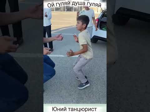 Юний танцюрист.