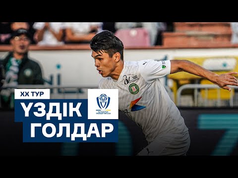 Премьер-лиганың 20-турының үздік голдары