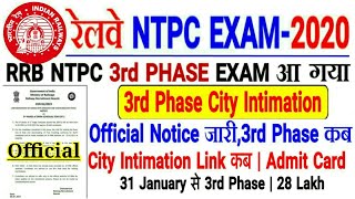 RRB NTPC 3RD PHASE EXAM OFFICIAL NOTICE जारी।CITY INTIMATION AND ADMIT CARD 31 JAN से 3rd PHASE