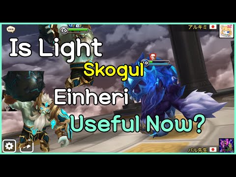 Is the Light Skogul Einheri Useful Now? G3 using it on special leauge! - Summoners War