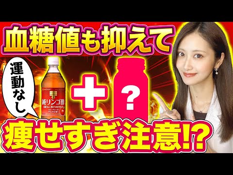 マンゴスチンは痩せますか?効果と摂取方法