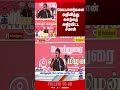 Ntk Seeman Tnpolitics
