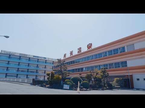 尾張温泉東海センター・あま市七宝焼体験