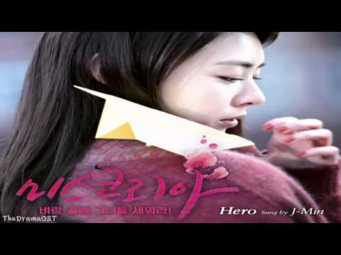 Bada Kim (Feat. Every Single Day)  - Heartbreaker (Miss Korea OST Part.3)
