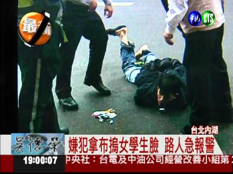 國中女當街被擄 警民制伏嫌犯