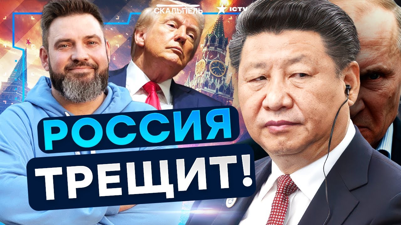 😱ПУТИНА ОПОЗОРИЛИ В США!  "Трон ПОДОРВАЛСЯ!"США и Китай УДАРИЛИ по Кремлю| ДА?
