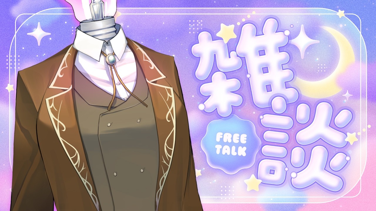 【ハイパー巨乳】うっふ～ん❤電球よ～ん❤❤【#エイプリルフール】