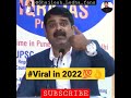 Avadh Ojha Sir Motivation Video Avadh Ojha Sir Viral Video Avadh Ojha Shorts Avadhojha Ojhasir
