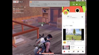 荒野行動生放送[クソザコです