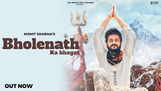 Bholenath Ka Bhagat song artwork