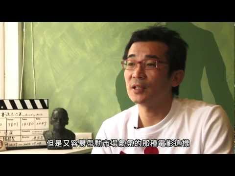 Seediq Bale - An Extreme Long Wait for 12 Years