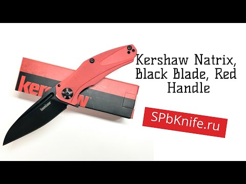 Нож складной Kershaw Natrix, Black Blade, Red Handle KS7006RDBLK