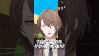 「夜遊びしてくる！今日は配信無しで！」 #加賀美ハヤト #にじさんじ #にじさんじ切り抜き