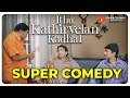 Idhu Kathirvelan Kadhal Super Comedy Hilarious Moments With Kathirvelan Udhayanidhi Stalin