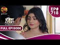 India Alert इंडिया अलर्ट Maa Beti Ka Boyfriend माँ बेटी का �