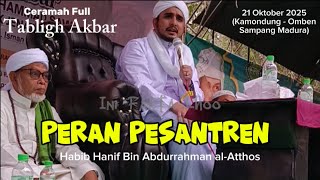 Download lagu PERAN PESANTREN | CERAMAH FULL HABIB HANIF BIN ABDURRAHMAN AL-ATTHOS | OMBEN - SAMPANG - MADURA mp3 Download lagu PERAN PESANTREN | CERAMAH FULL HABIB HANIF BIN ABDURRAHMAN AL-ATTHOS | OMBEN - SAMPANG - MADURA mp3