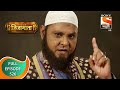 SwarajyaJanani Jijamata - स्वराज्यजननी जिजामाता - Ep 526 - Full Episode - 10th A
