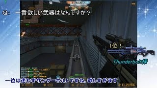 【CSOゆっくり実況】真のゾンビハンターを目指して10000KILL!part5