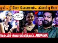 SHOCKING Actress Anupama Insulted By NTR Fans On Stage At Tillu Square Success Meet Siddu